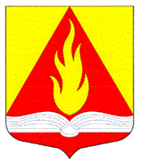 Coat of arms (crest) of Secondary School No 2 Named after Hero of the Soviet Union A.P. Ivanov, Luga
