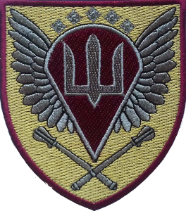Coat of arms (crest) of the Airborne Troops Command, Ukrainian Army