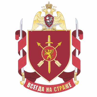 File:Military Unit 6915, National Guard of the Russian Federation.gif
