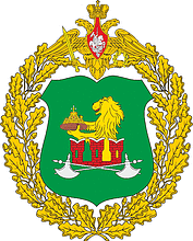 Coat of arms (crest) of the Moscow Commandant Office, Russian Army