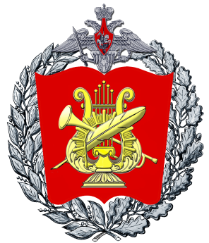 Coat of arms (crest) of the Moscow Military Music School, Russia