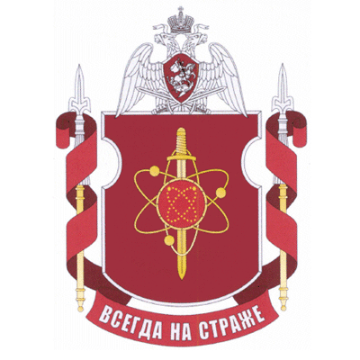 File:Military Unit 3537, National Guard of the Russian Federation.gif