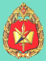 Coat of arms (crest) of the The Editors of the Magazine Landmark, Ministry of Defence of the Russian Federation