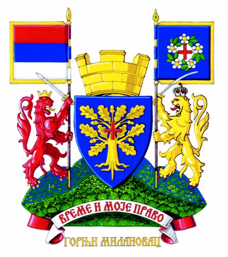 Arms (crest) of Gornji Milanovac