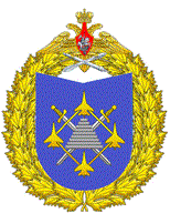 Coat of arms (crest) of the 237th Guards Proskurov Center for the Display of Aviation Equipment named after Ivan Nikitovich Kozhedub, Russian Air Force
