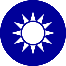 National arms of Taiwan