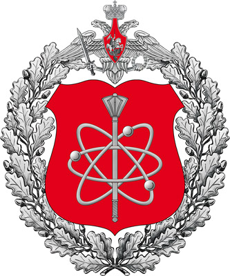 File:12th Central Department, Ministry of Defence of the Russian Federation.jpg
