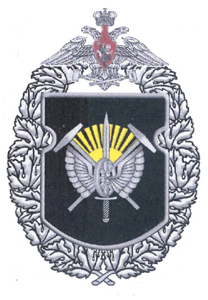 Coat of arms (crest) of the 76th Railway Battalion, Russian Army