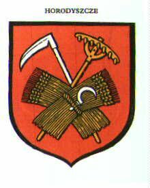 Arms (crest) of Horodyszcze