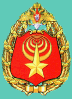 Coat of arms (crest) of the Central TV and Radio Broadcasting Studio of the Ministry of Defence of the Russian Federation