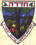 Arms of Hadera