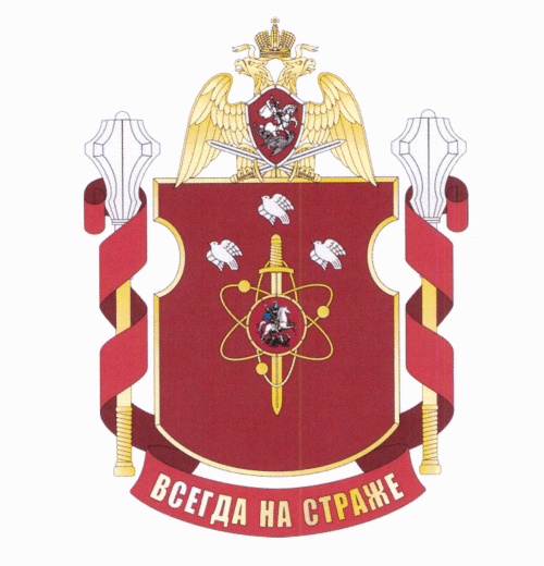 File:Military Unit 3527, National Guard of the Russian Federation.gif