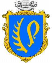 Coat of arms (crest) of Rohatyn