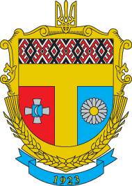 Arms of Tomashpil Raion