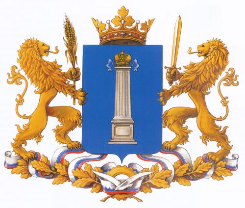 Arms of Ulyanovsk Oblast