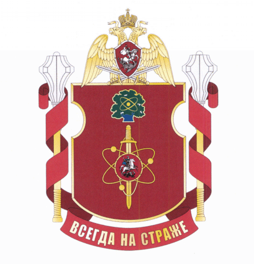 File:Military Unit 3559, National Guard of the Russian Federation.gif