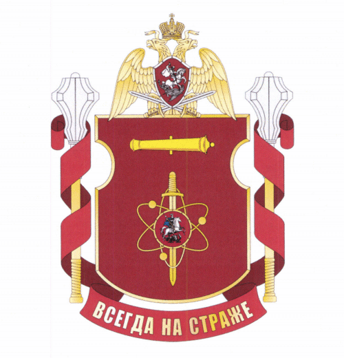 File:Military Unit 6891, National Guard of the Russian Federation.gif