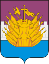 Coat of arms (crest) of Galich Rayon