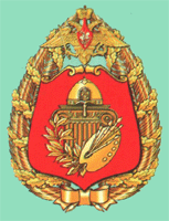 Studio of Military Artists named after Grekov, Ministry of Defence of the Russian Federation.gif