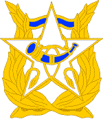 File:US Army Band Pershing's Own, US Army1.gif