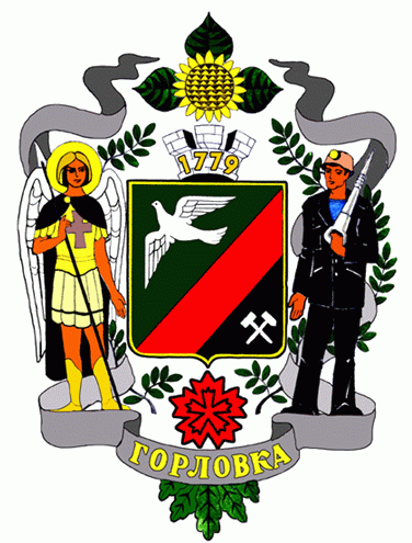 Coat of arms (crest) of Horlivka