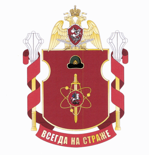 File:Military Unit 3651, National Guard of the Russian Federation.gif