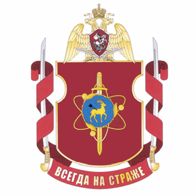 File:Military Unit 3433, National Guard of the Russian Federation.gif