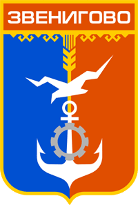 Arms (crest) of Zvenigovo