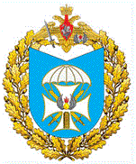 Coat of arms (crest) of the 332nd School of Ensigns of Airborne Forces