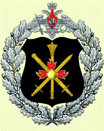 Coat of arms (crest) of the Department of orders (special means) of the Ministry of Defense of the Russian Federation