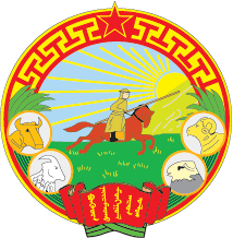 File:Mongolia3.png