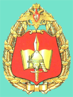 Coat of arms (crest) of the The Editors of the Magazine Russian Warrior, Ministry of Defence of the Russian Federation