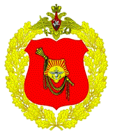Coat of arms (crest) of the Joint Strategic Command of the Eastern Military District, Russia