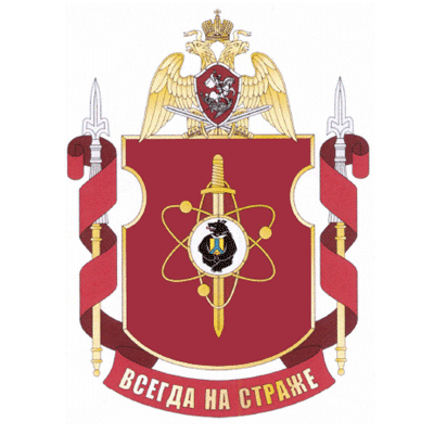 File:Military Unit 3494, National Guard of the Russian Federation.gif