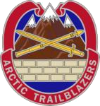 File:2nd Engineer Brigade, US Army1.png