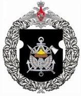 Coat of arms (crest) of the 290th Separate Pontoon-Bridge Railway Battalion, Russian Army
