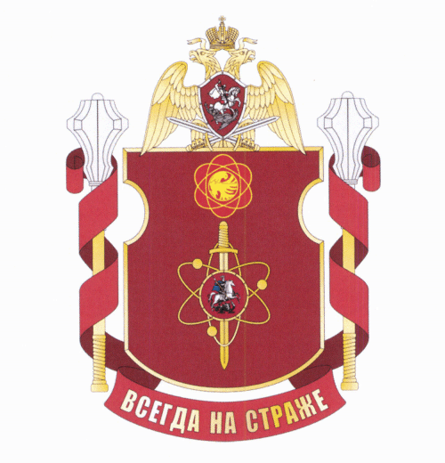 File:Military Unit 3678, National Guard of the Russian Federation.gif
