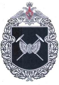 Coat of arms (crest) of the 137th Separate Restoration Railway Battalion, Russian Army