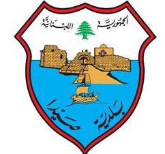 Coat of arms (crest) of Saïda (Lebanon)