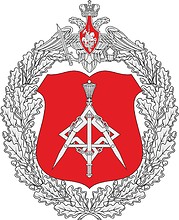 Coat of arms (crest) of the Property Department, Ministry of Defence of the Russian Federation
