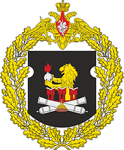 Coat of arms (crest) of the Salute Artillery Battalion, Russian Army