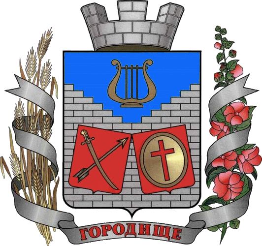 Coat of arms (crest) of Horodyshche