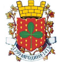 Arms (crest) of Jagodina