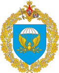 Coat of arms (crest) of the 38th Guards Communications Brigade, Russia