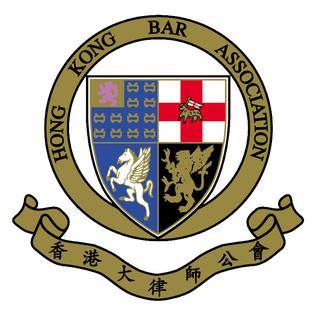 Coat of arms (crest) of Hong Kong Bar Association