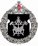 Coat of arms (crest) of the 1st Pontoon-Bridge Railway Battalion, Russian Army
