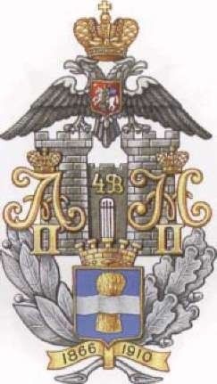 Coat of arms (crest) of the 4th Warsaw Fortress Infantry Battalion, Imperial Russian Army