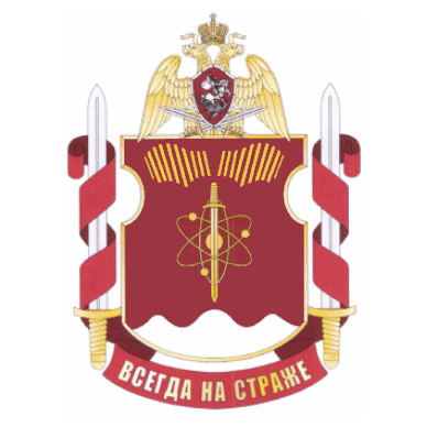 File:Military Unit 3644, National Guard of the Russian Federation.gif