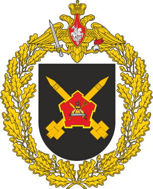 Coat of arms (crest) of the 448th Rocket Brigade, Russian Army
