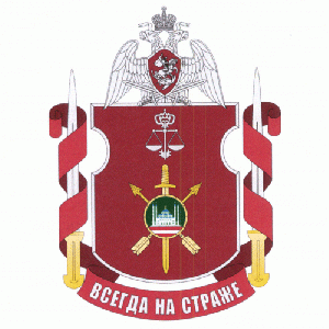 Coat of arms (crest) of the Military Unit 6787, National Guard of the Russian Federation